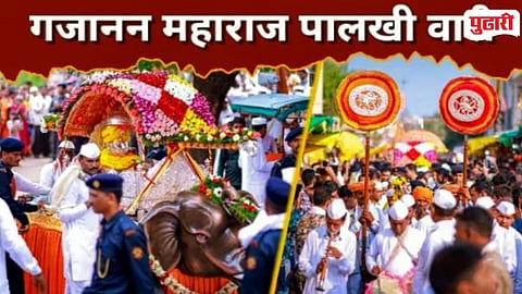  Sant Gajanan Maharaj Palkhi