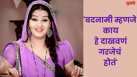 Shilpa Shinde