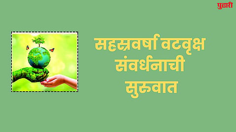 Nanded News