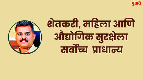 Sambhajinagar News