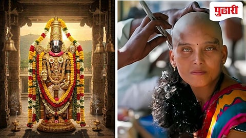 Tirupati Balaji