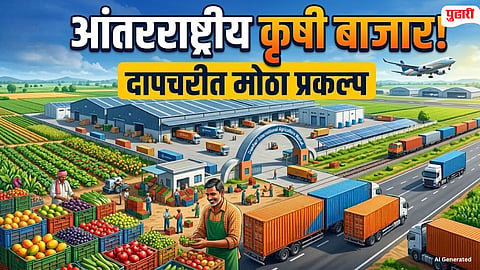 Internation Agri Market