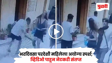 Foreign Tourist Harassment video viral