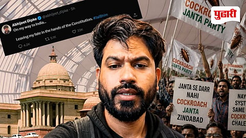 Abhijeet Dipke CJP Protest
