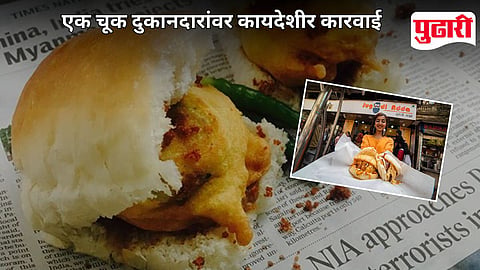 Samosa Vadapav New Rules