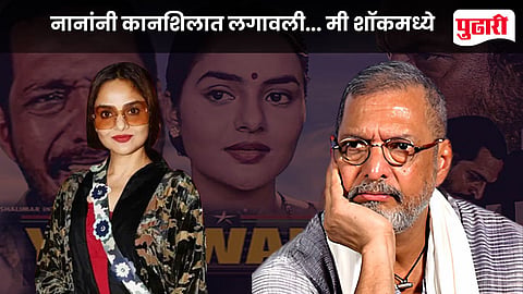 Nana Patekar slap Madhoo