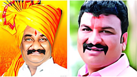 Chhatrapati Sambhajinagar DCC Bank Election