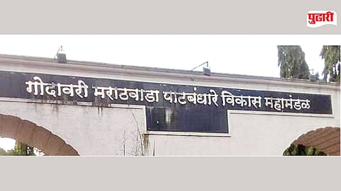 Chhatrapati Sambhajinagar flood protection wall 