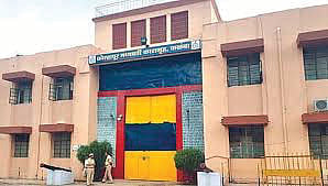 Kalamba jail | कळंबा कारागृहातील ५६ कैदी गायब 