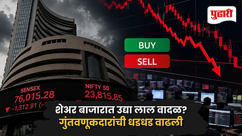 Stock Market Crash