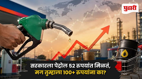 Petrol Price Breakdown