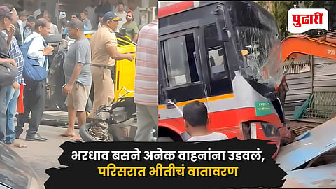 Mumbai Best Bus Accident