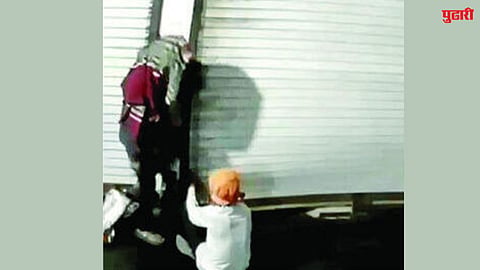 Sambhajinagar Crime News