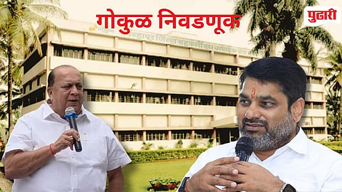 Hasan Mushrif on Satej Patil 