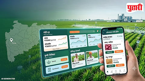 E-NAM Agriculture Market