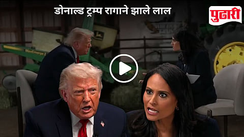 Donald Trump Firy Interview
