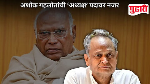 Ashok Gehlot Conspiracy Claim