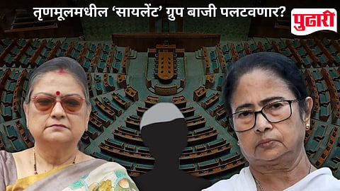 TMC Crisis