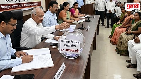 Gram Panchayat Election  Reservation Lottery