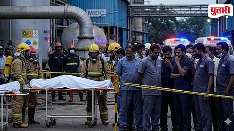 Talegaon Midc Workers Dead  