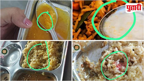 Pune University Food Issue