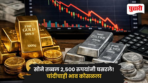 Gold-Silver Price Today