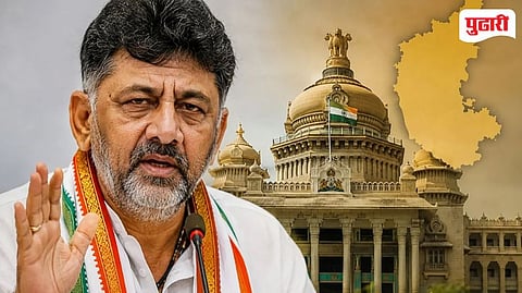 DK Shivakumar Cabinet