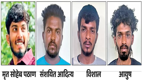 Kolhapur Crime News