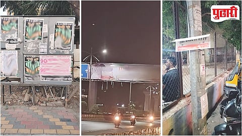 Pimpri Advertising Policy Issue