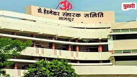RSS Headquarters 