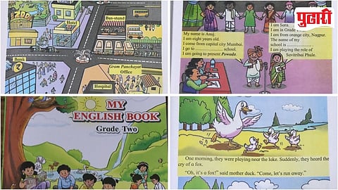 Balbharati English Book Class 2