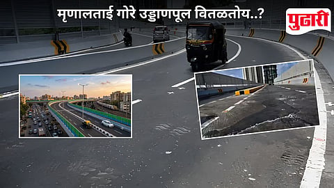 Mrinaltai Gore flyover Melting