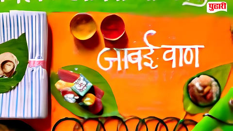 Adhik Maas Tradition