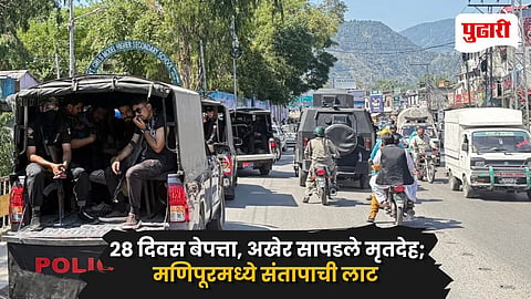 Manipur Violence