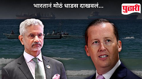 India Issues Notice To US