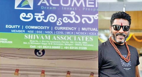 Shivam Fraud Case