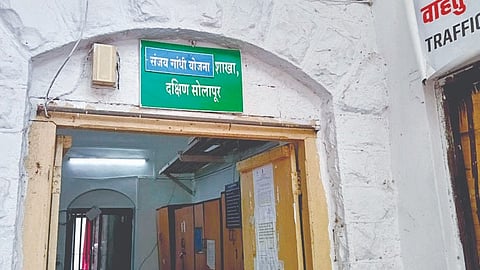 Destitute women pension: संजय गांधी, श्रावणबाळ व निराधार महिलांच्या पेन्शनला विलंब