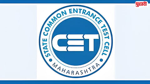 Maharashtra CET Result