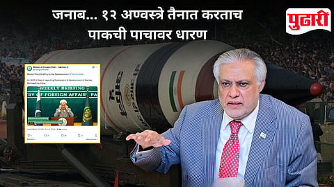 India Nuclear Warheads Deployed