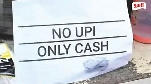 PCMC Cashless Hospital Facility