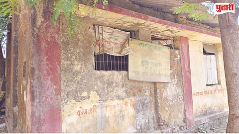 Kinhavali Agriculture Office