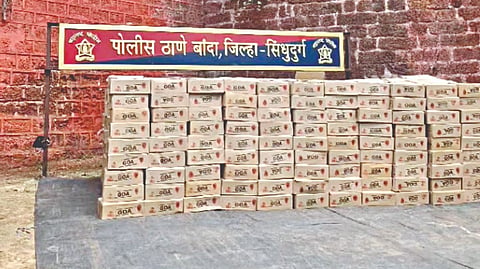 Sindhudurg News
