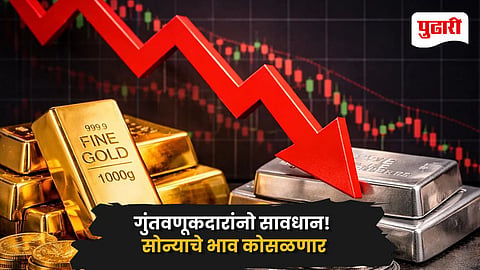 Gold Price Crash