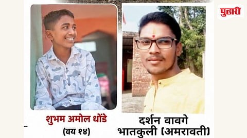 Washim News | अडाण नदीत बुडून सख्ख्या मामे-आतेभावांचा मृत्यू