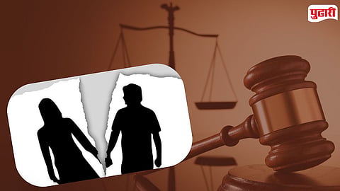 High Court judgment on divorce 