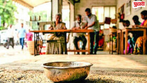 Beggar Rehabilitation