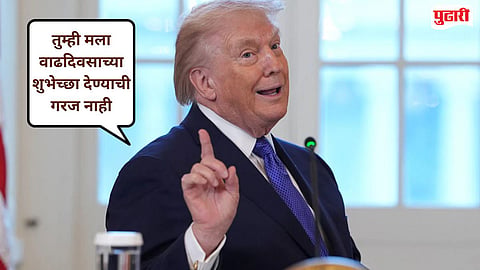 
Donald Trump 80th birthday 