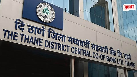 Thane District Bank Election
