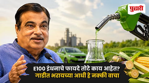E100 Fuel Explained Benefits, Disadvantages