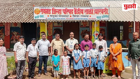  Raigad ZP Schools